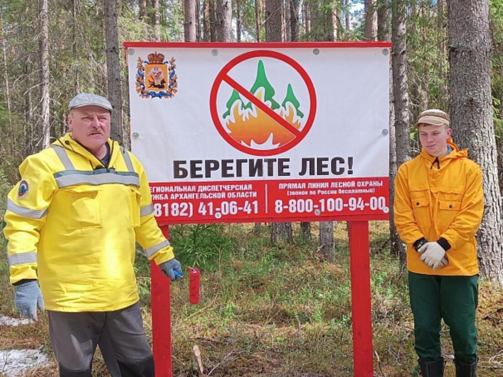 Фото: пресс-служба ЕЛЦ Архангельской области