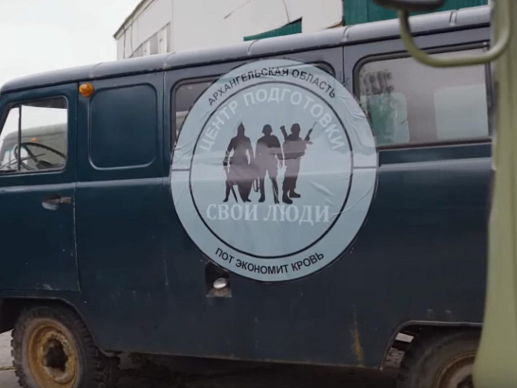 Фото пресс-службы Губернатора и Правительства Архангельской области