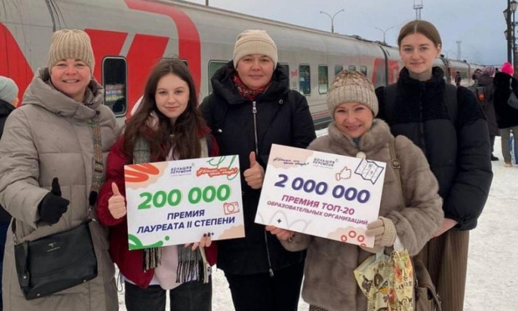 Фото: министерство образования Архангельской области